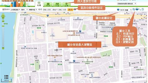 房屋平面圖查詢|地籍圖資網路便民服務系統